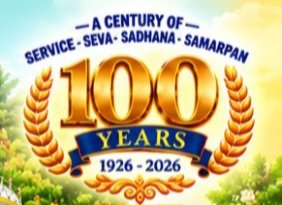 100 Years 1926 - 2026