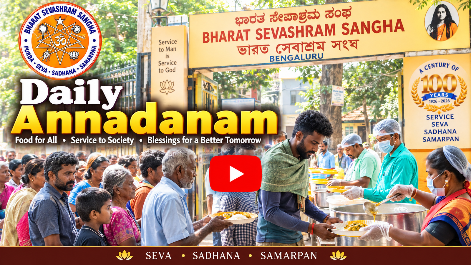 Daily Annadanam
